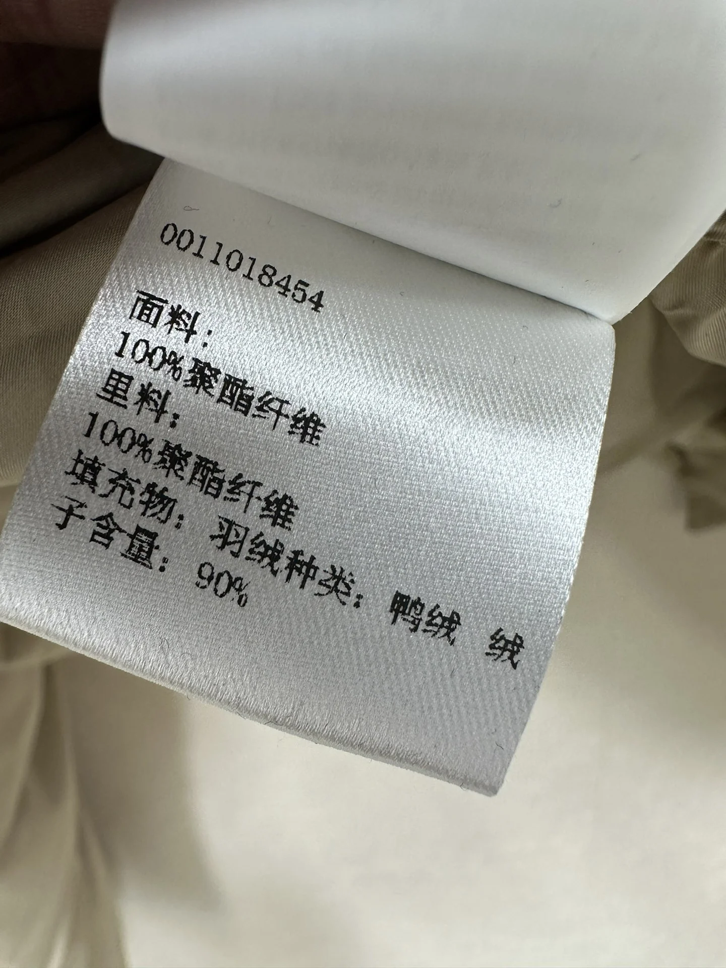 Loewe Down Jackets Flexible 165459