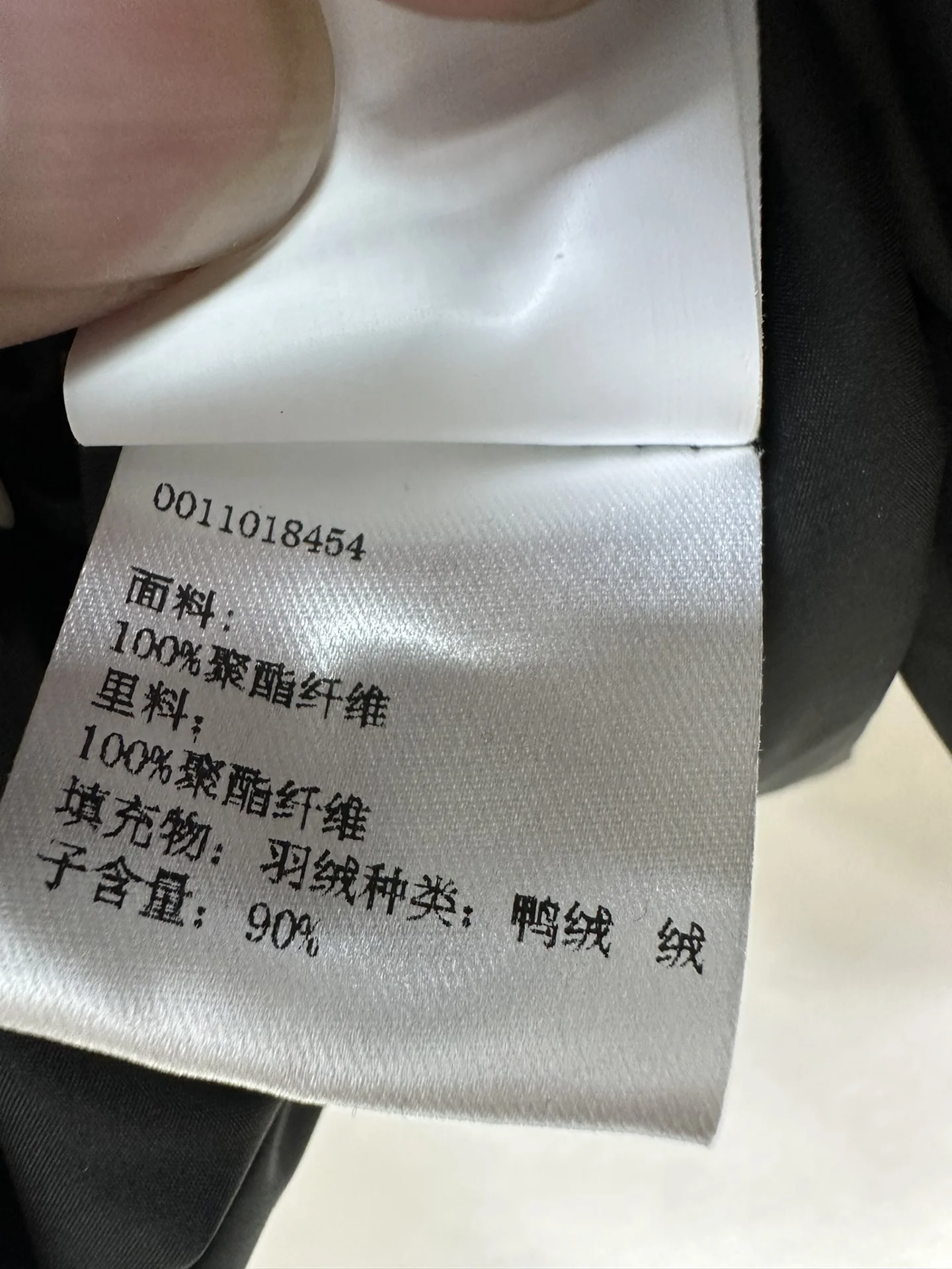 Loewe Down Jackets EasyMatch 165458