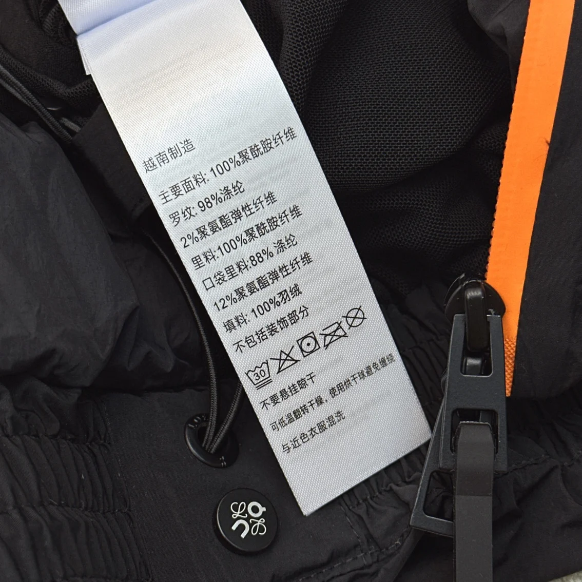 Reliable Loewe Down Jackets 165439