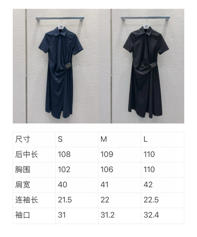 FlexibleFit Loewe Dress 152188
