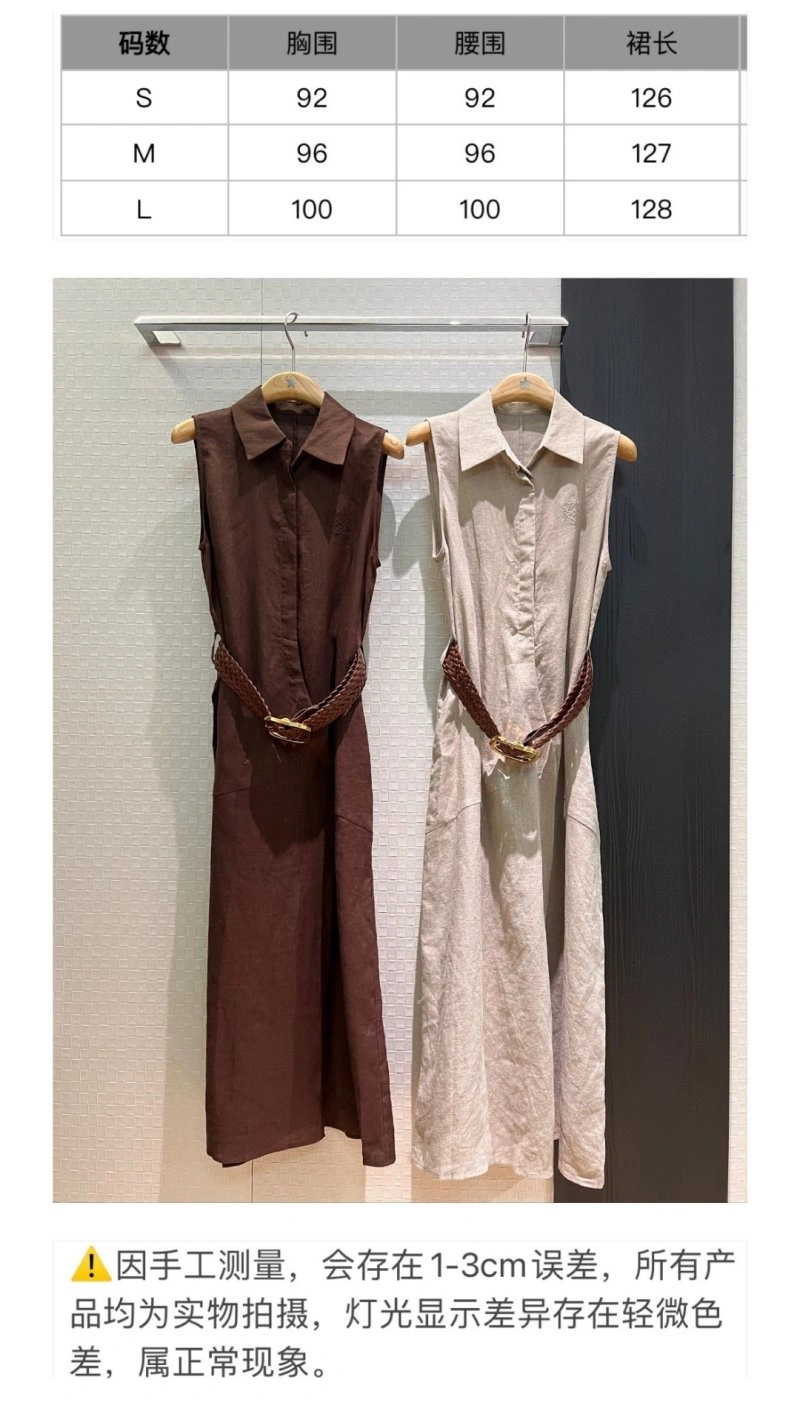 Sleek Loewe Dress 152200