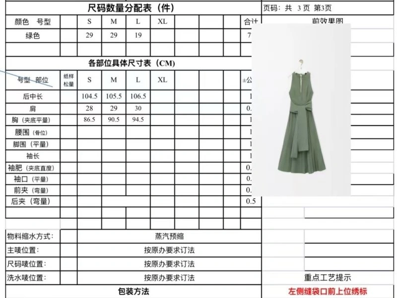 FlexibleFit Loewe Dress 151793