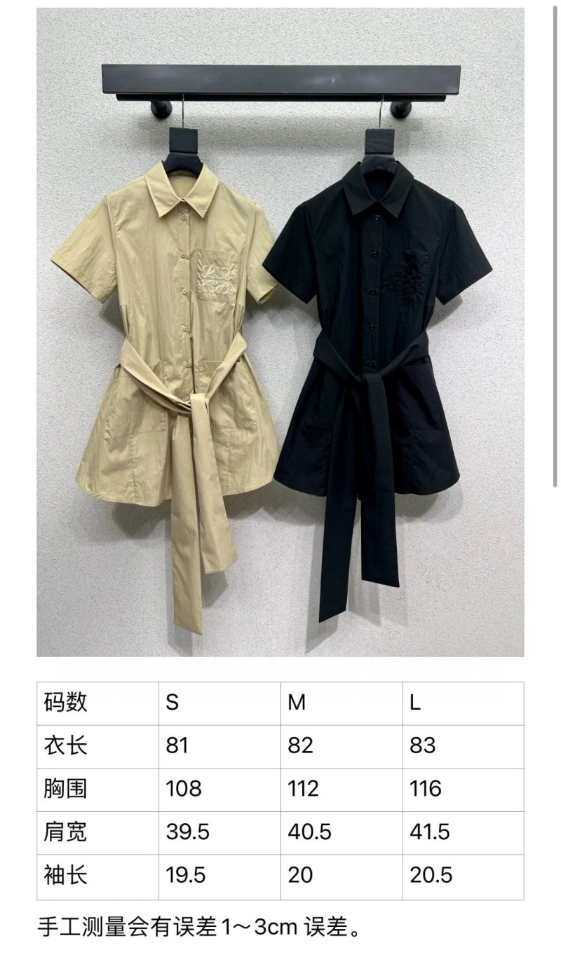 Loewe Dress Reliable 151796