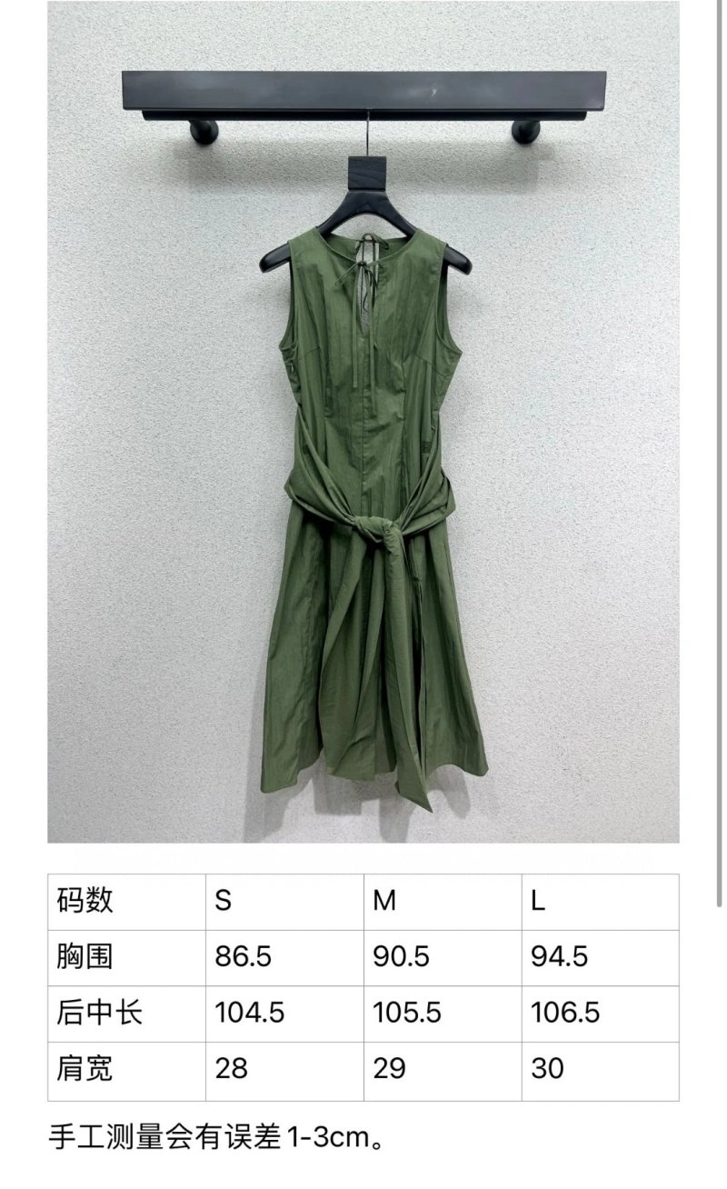 Upgraded Loewe Dress 151798