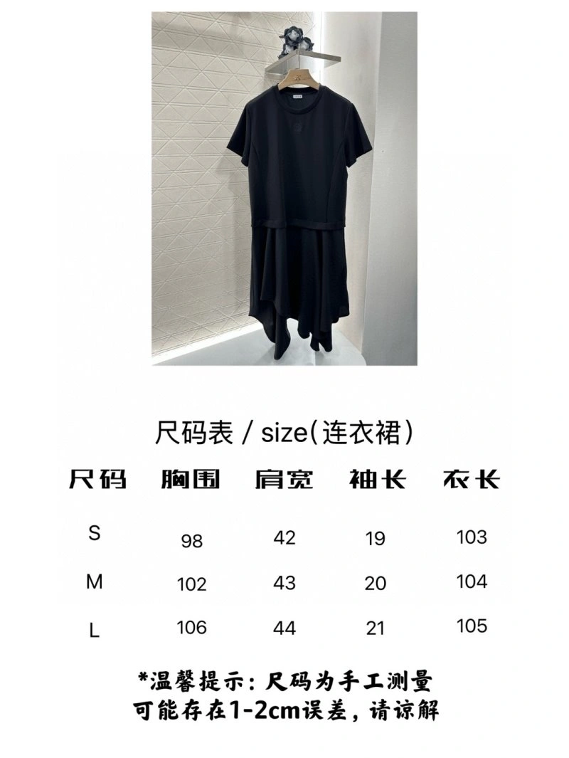 Loewe Dress Sustainable 151780