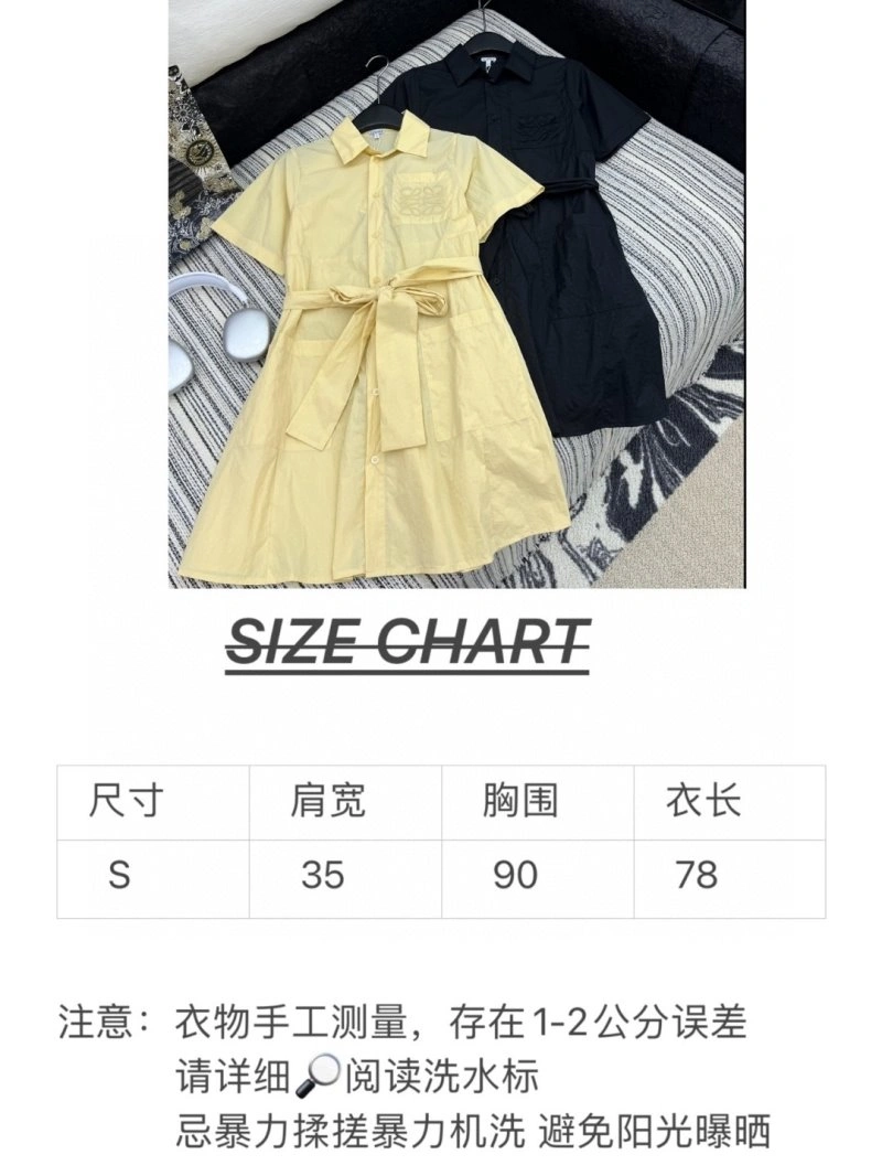 ZeroBulk Loewe Dress 151764