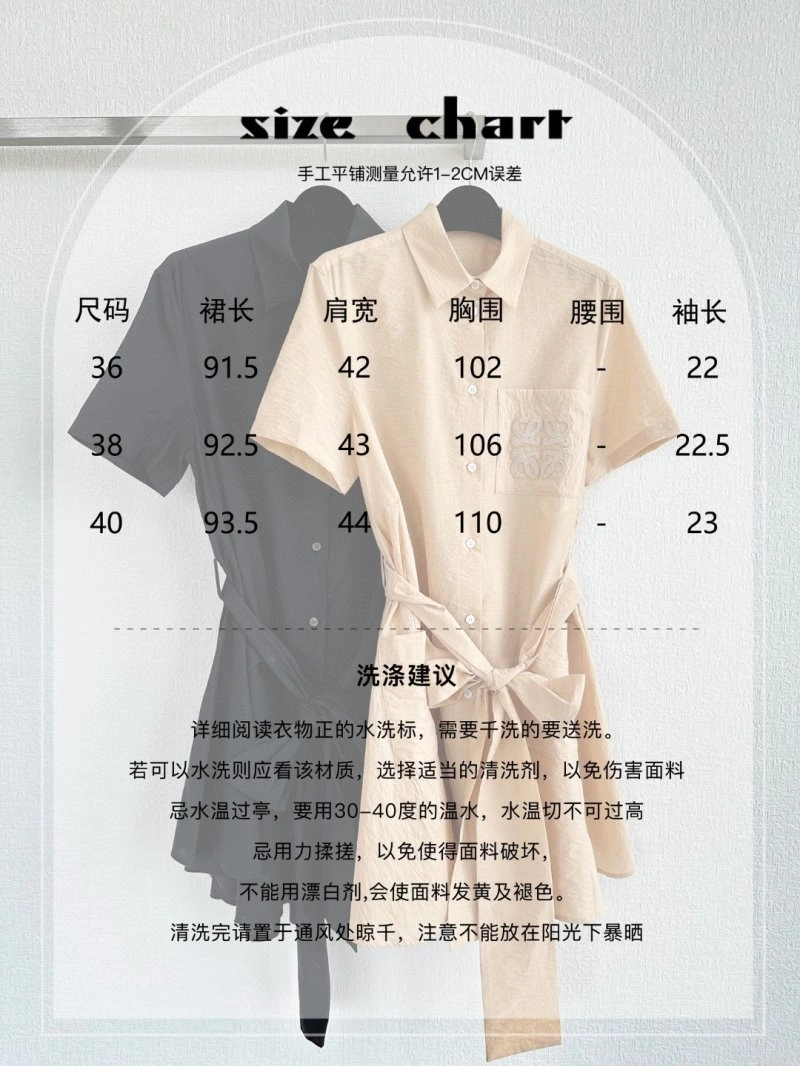 Popular Loewe Dress 151763