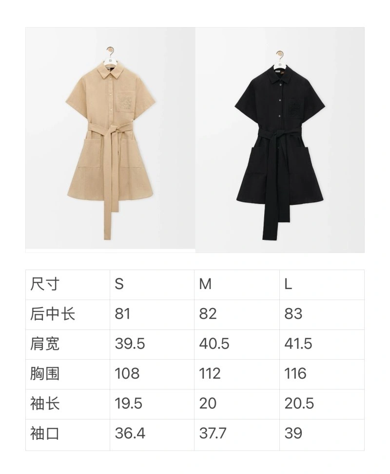 Loewe Dress Modern 151753