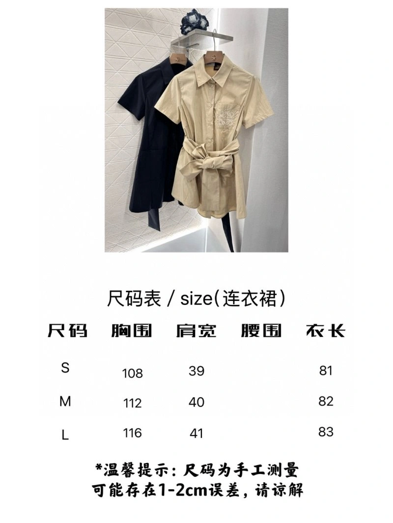 Loewe Dress SportInspired 151755
