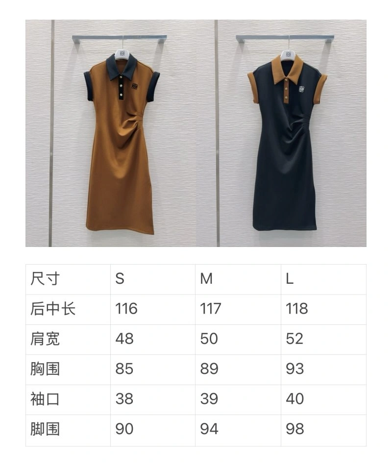 Loewe Dress FlexibleFit 156875