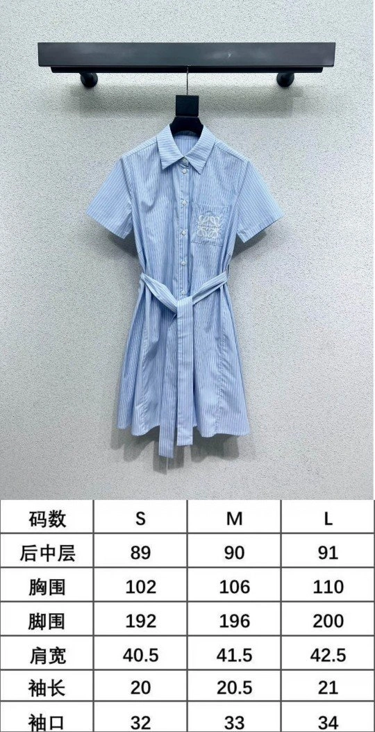 Flexible Loewe Dress 156860