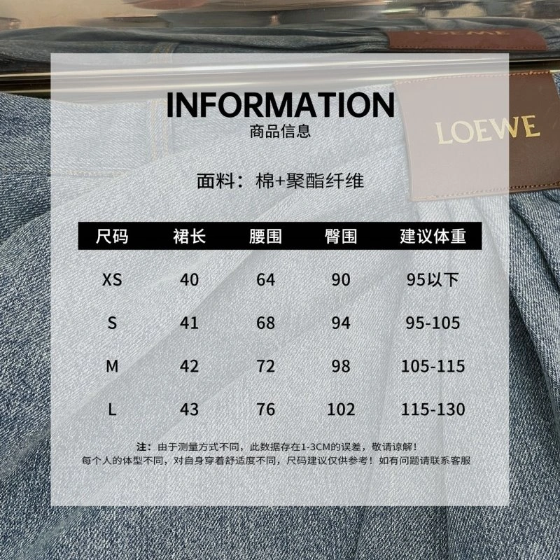 Loewe Dress Colorful 153149