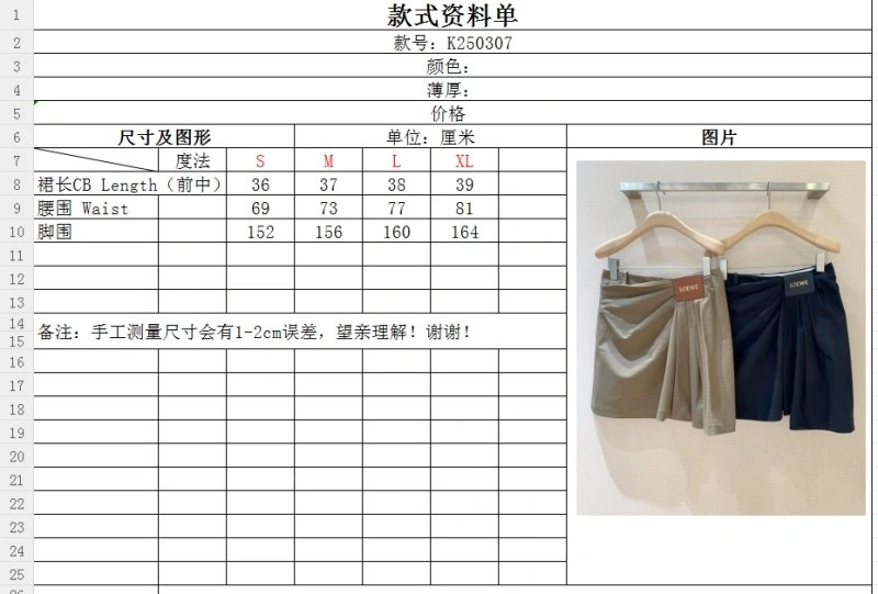Trendy Loewe Dress 153144