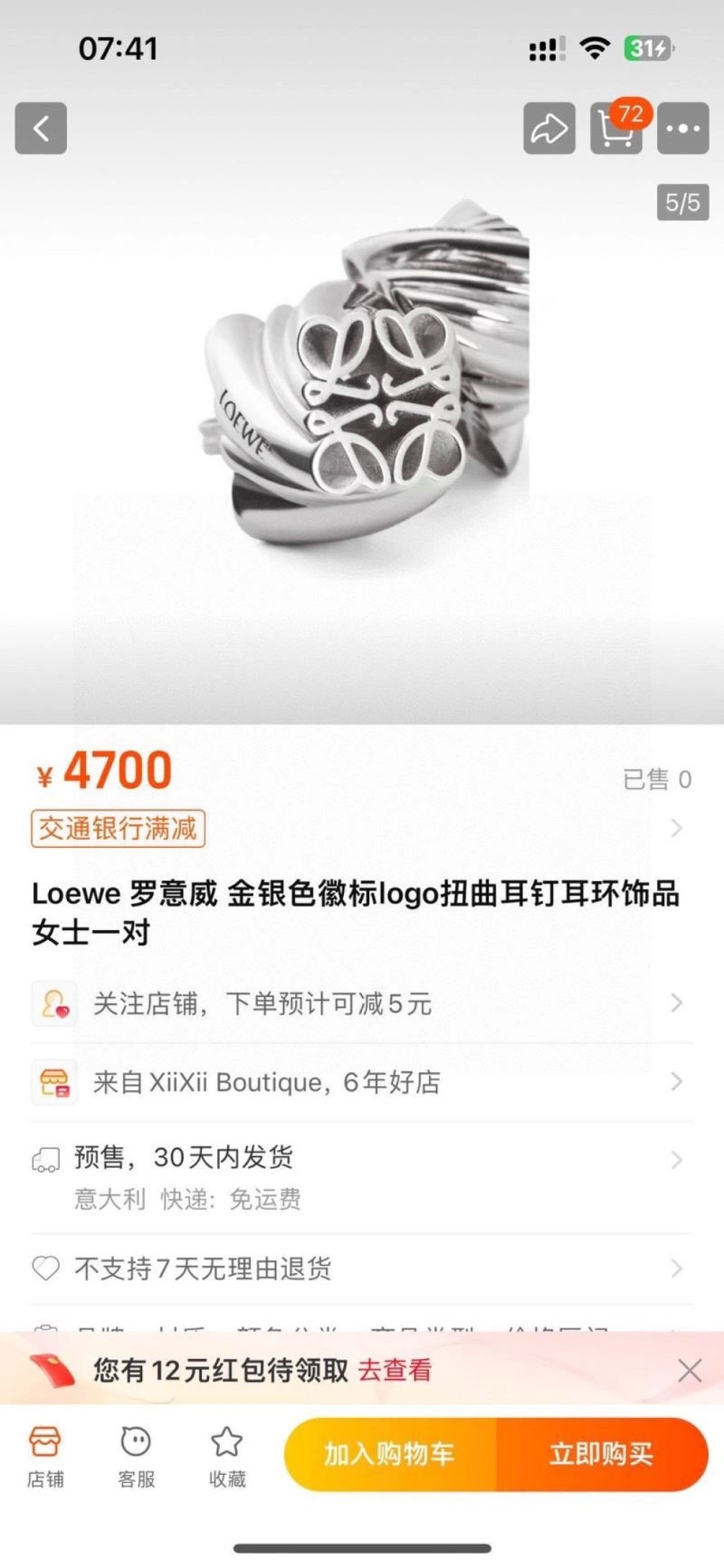 Casual Loewe Earrings 208662