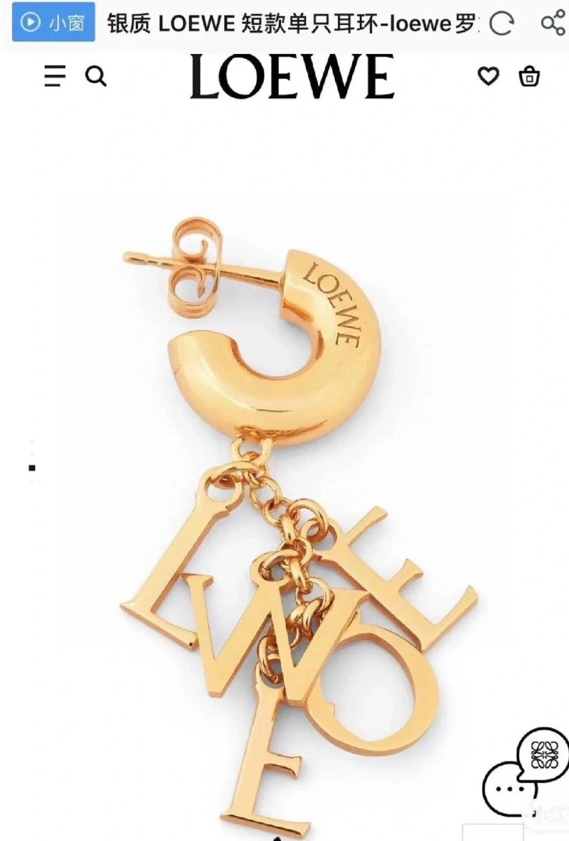 Loewe Earrings SoftTouch 207907