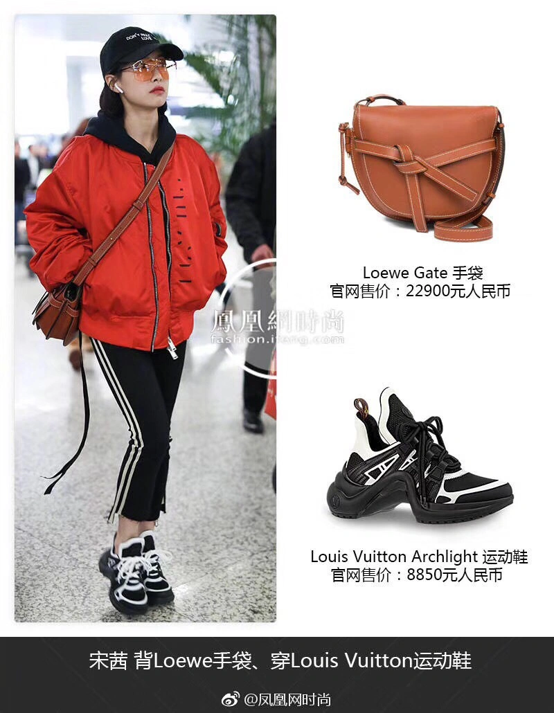 Loewe Gate Bags MultiPurpose 61601