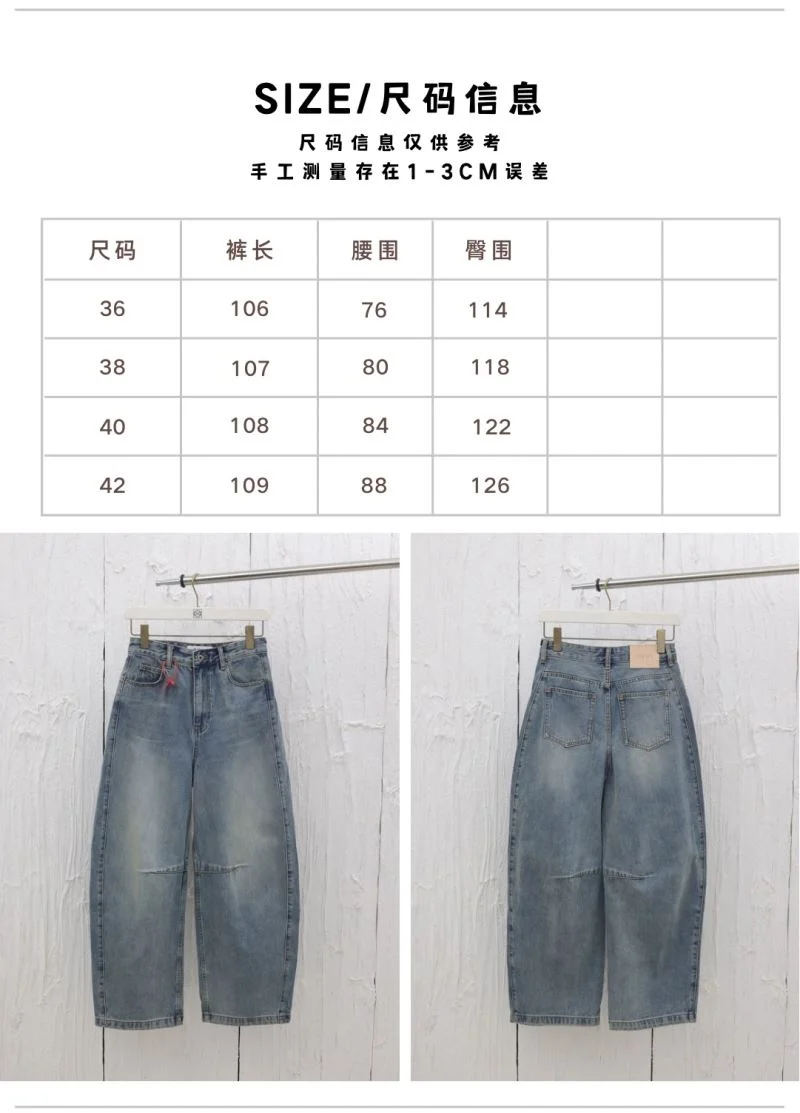 Snug Loewe Jeans 163820