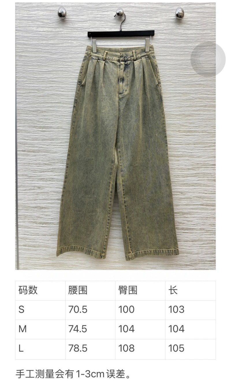 Loewe Jeans Affordable 151734