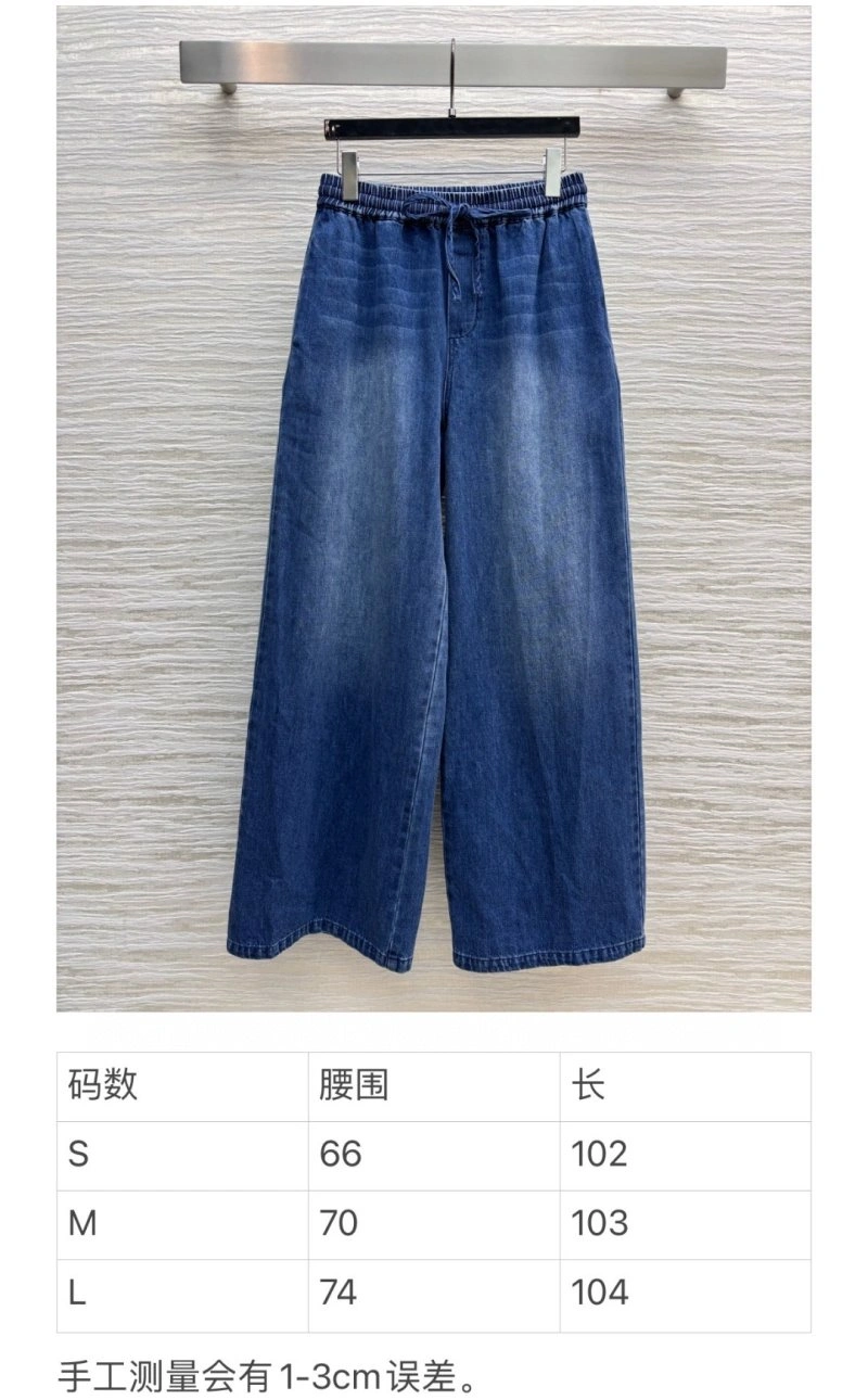 Loewe Jeans Lightweight 151739