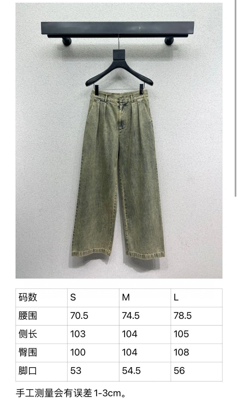 Loewe Jeans Flexible 151731