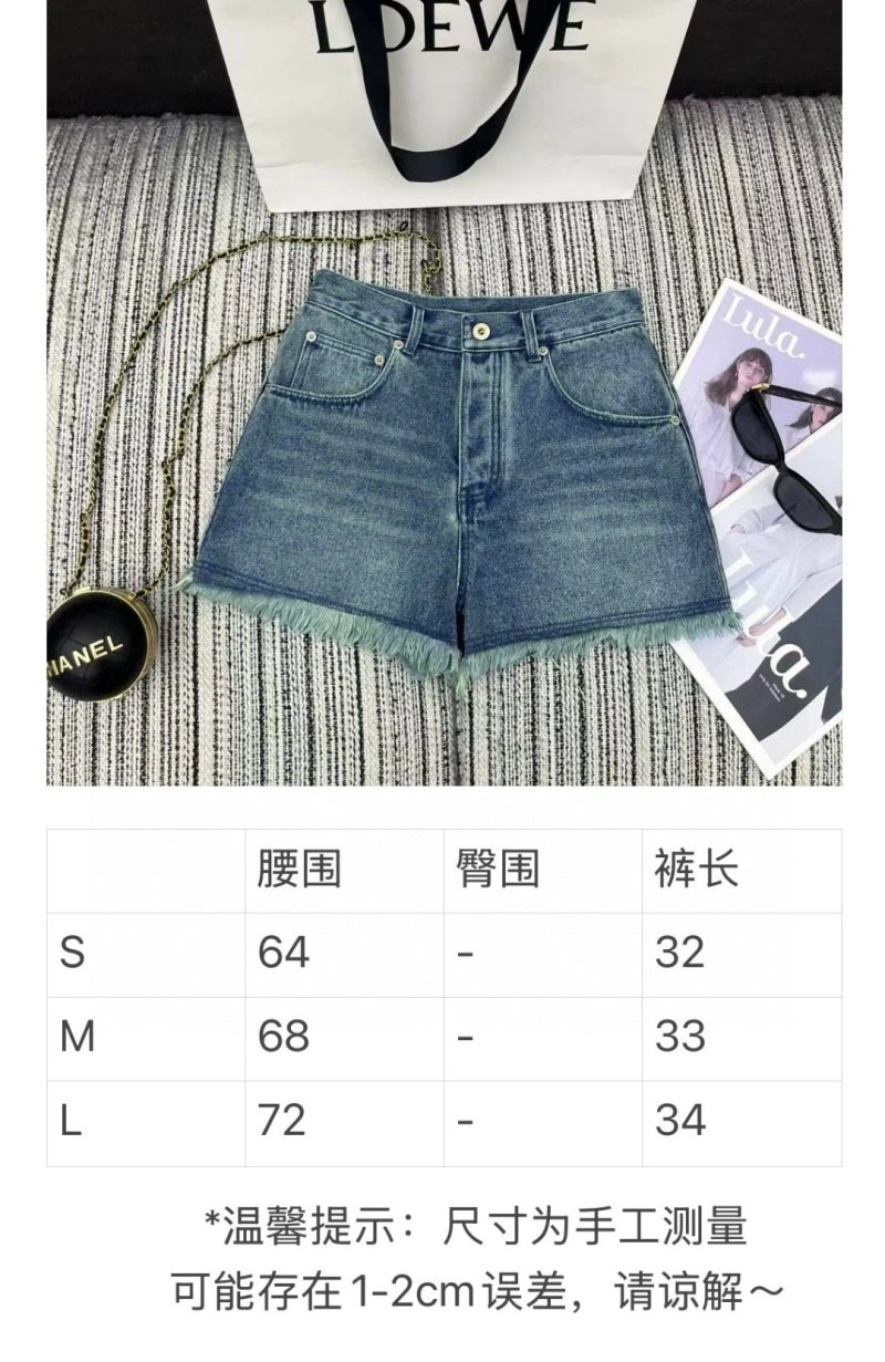 Functional Loewe Jeans 156854