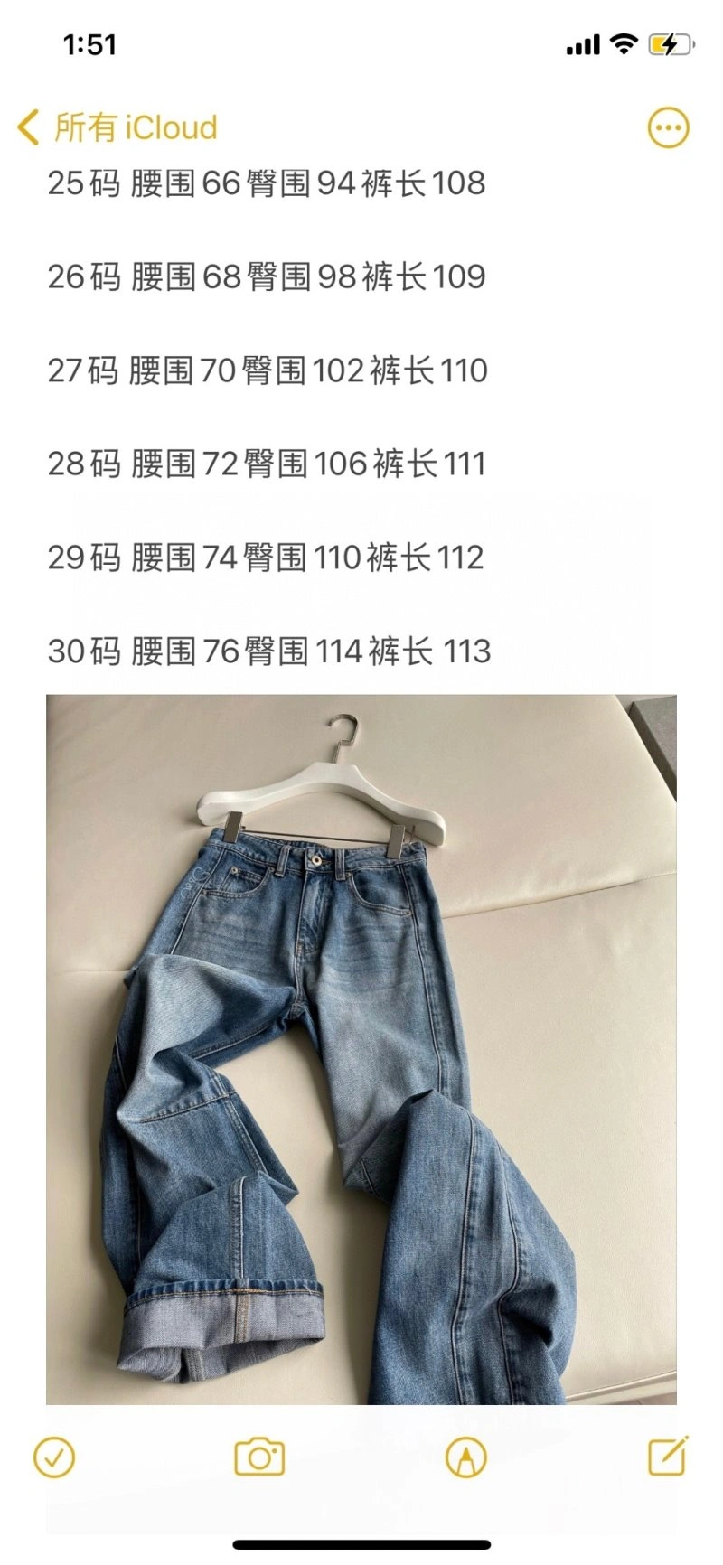 Compact Loewe Jeans 156894