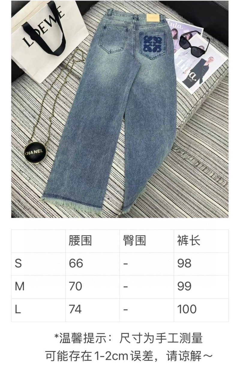 Timeless Loewe Jeans 156850