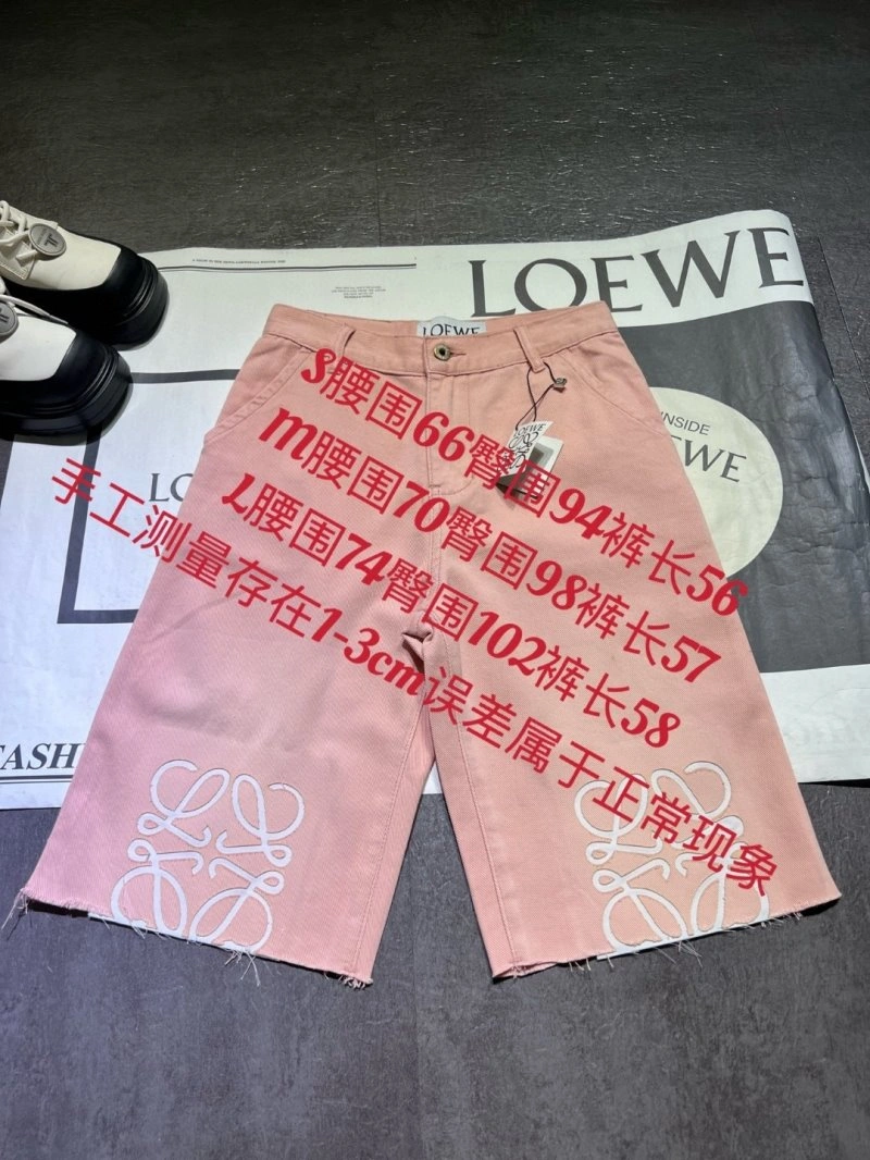Affordable Loewe Jeans 156848