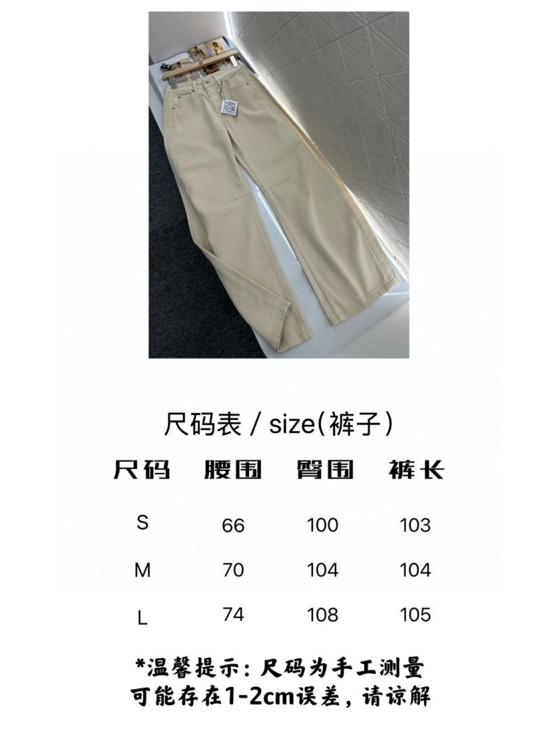 Durable Loewe Jeans 156842