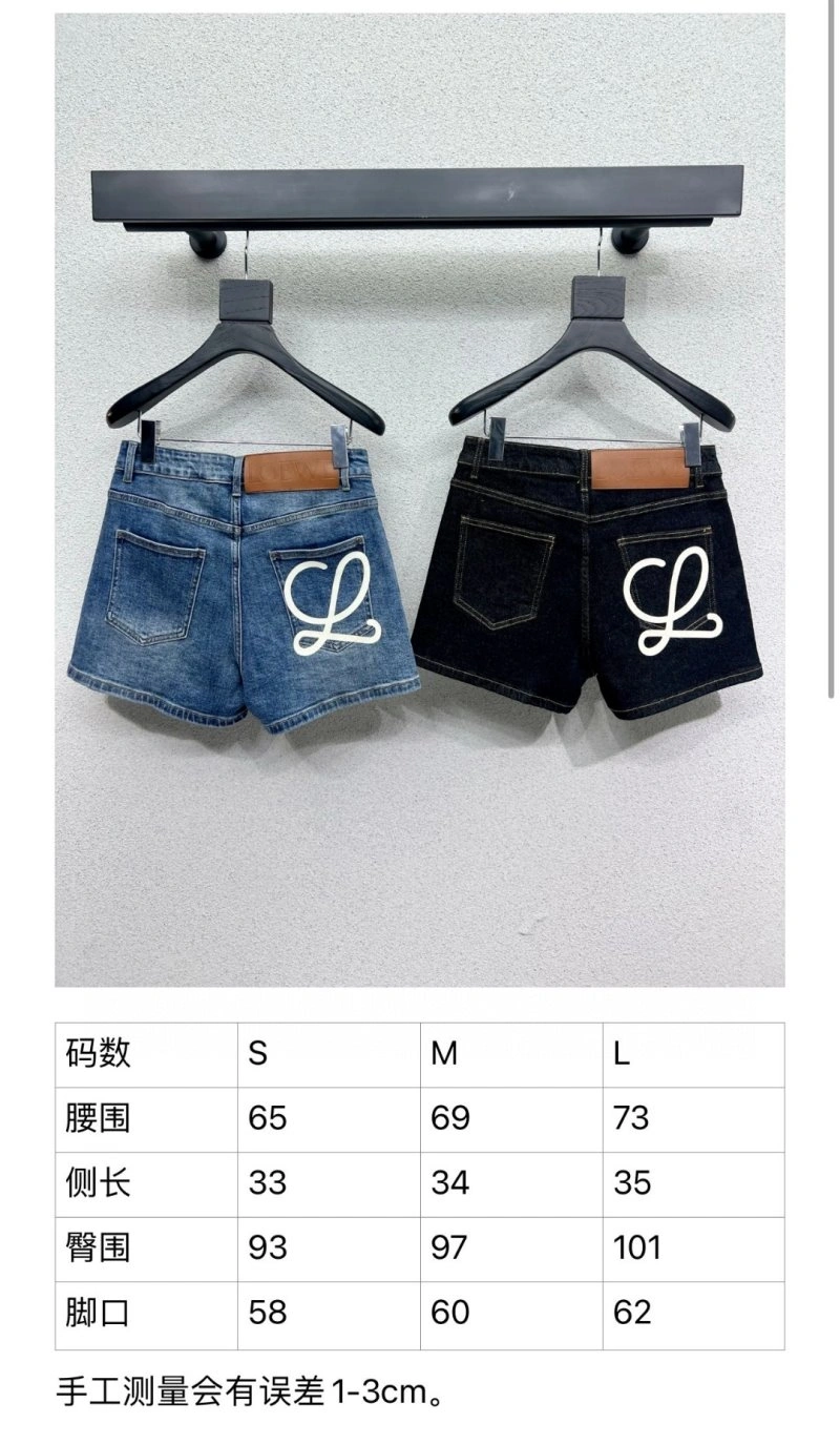 Loewe Jeans Comfortable 156844