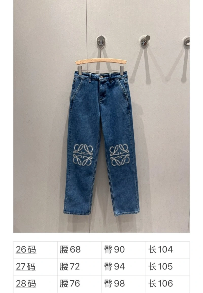 UrbanStyle Loewe Jeans 149823