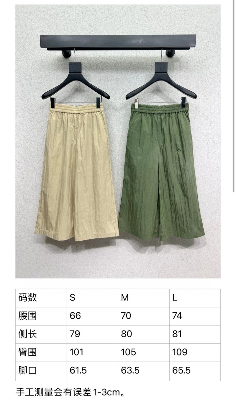 SmoothTexture Loewe Long Pants 151729