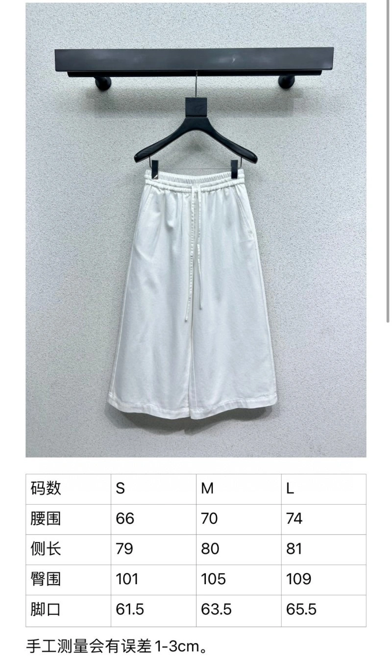 Loewe Long Pants TopPick 151727