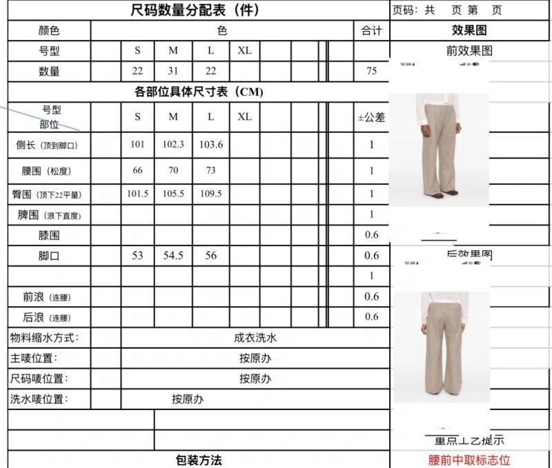 Premium Loewe Long Pants 151724