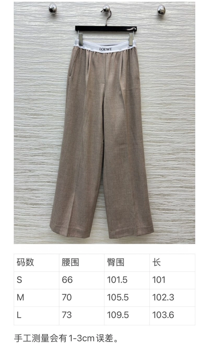Sleek Loewe Long Pants 151726