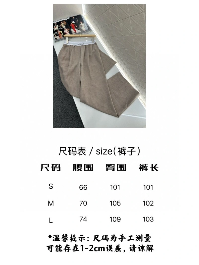 Loewe Long Pants Trendy 151741