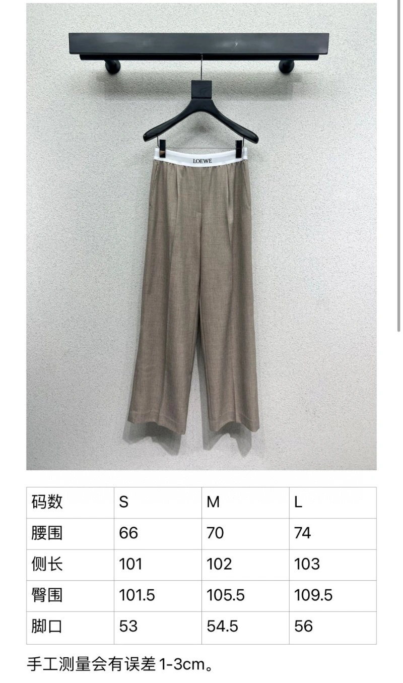EasyMatch Loewe Long Pants 151722