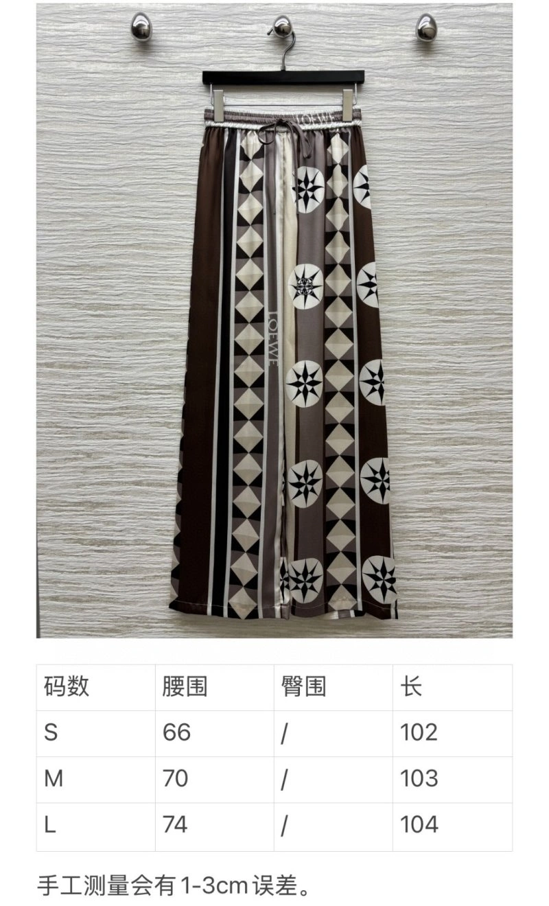 Soft Loewe Long Pants 151721