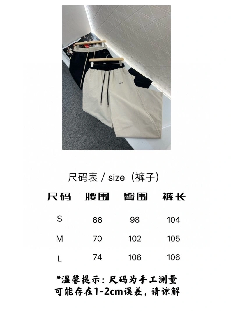 Trendy Loewe Long Pants 151717