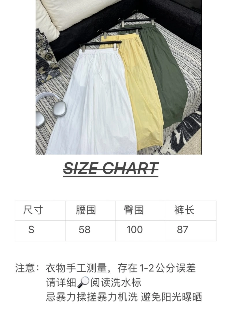 Loewe Long Pants HighPerformance 151720