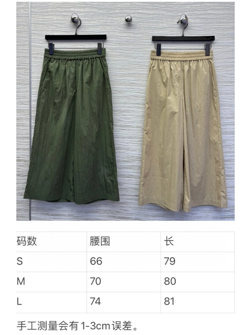 Soft Loewe Long Pants 151714