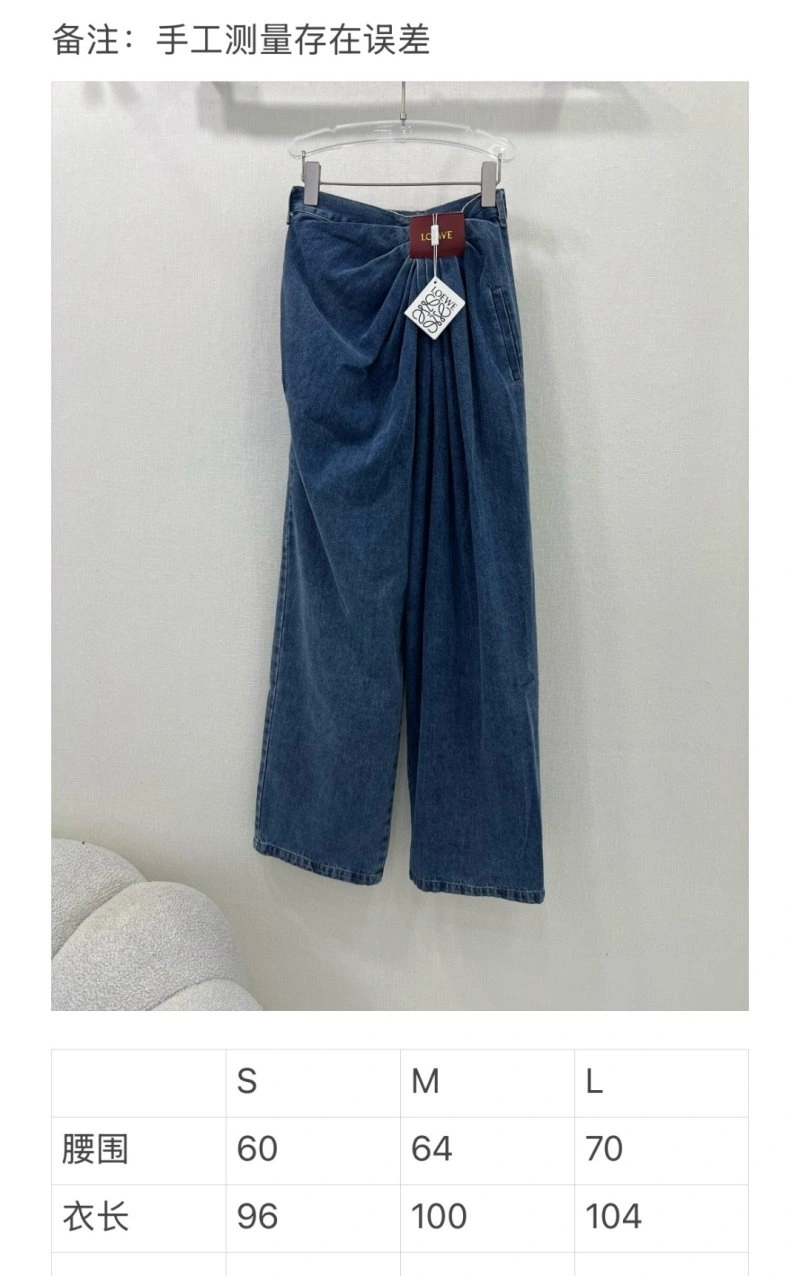 Lightweight Loewe Long Pants 156836
