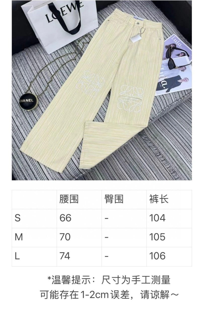 Loewe Long Pants Resilient 156870