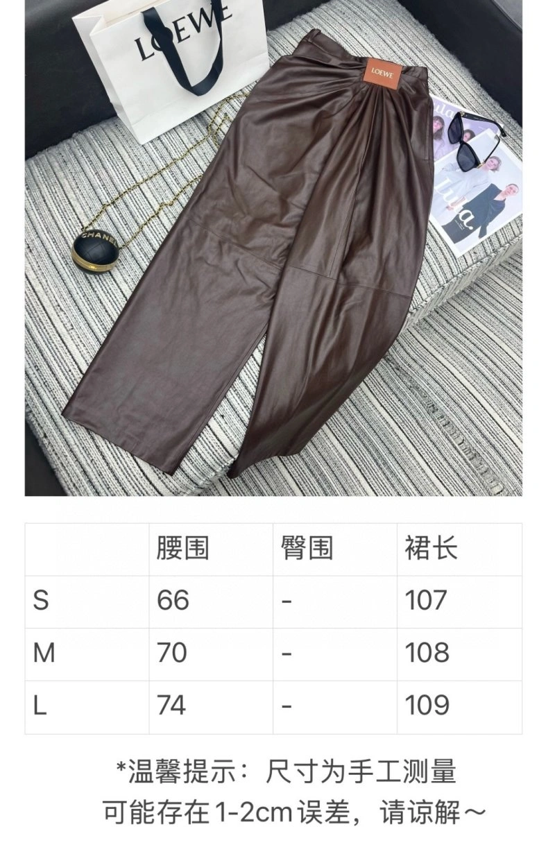 Lightweight Loewe Long Pants 156831