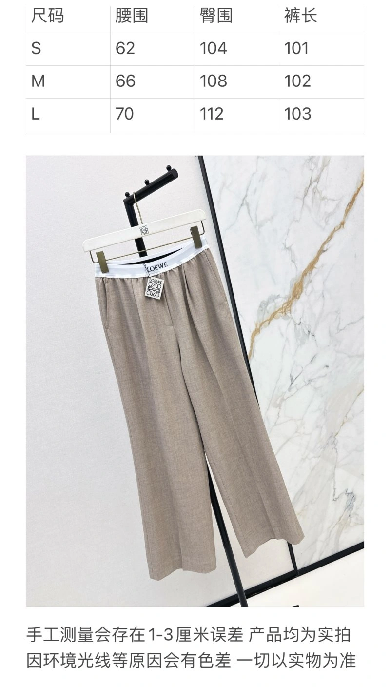 Durable Loewe Long Pants 149818
