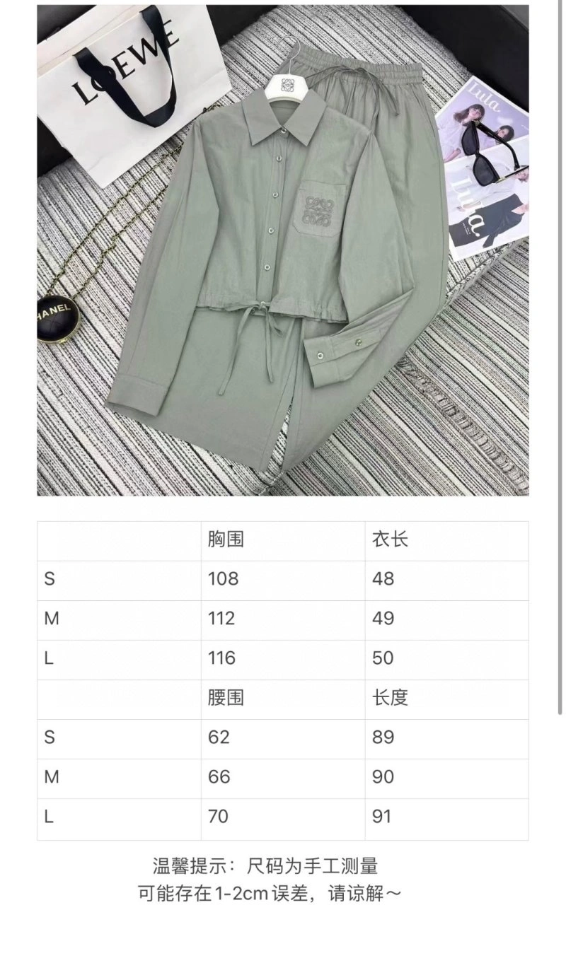 Loewe Long Suits EasyMatch 151712