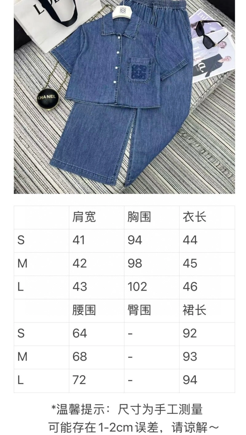 Loewe Long Suits Refined 156914