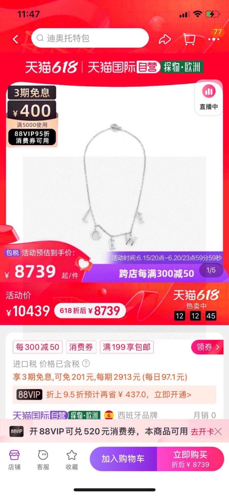 Loewe Necklaces MultiPurpose 207912