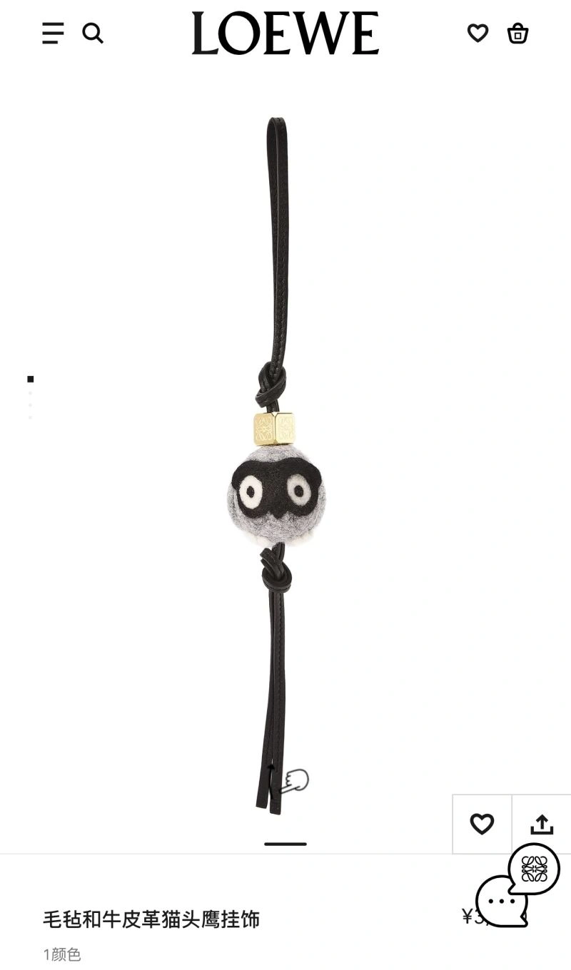 UrbanStyle Loewe Ornaments 269532