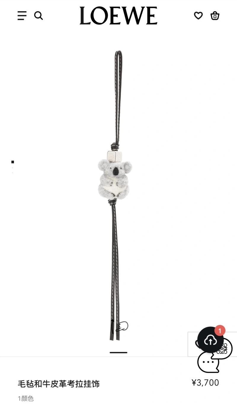 UrbanChic Loewe Ornaments 269560